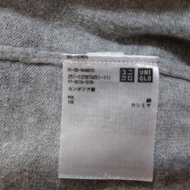 UNIQLO(ユニクロ)のユニクロ   ニットセーター　XL レディースのトップス(ニット/セーター)の商品写真