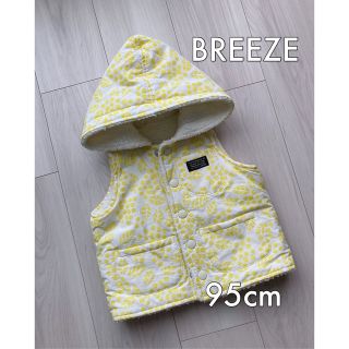 ブリーズ(BREEZE)のBREEZE リバーシブル フード付 ボアベスト アウター 95cm(ジャケット/上着)