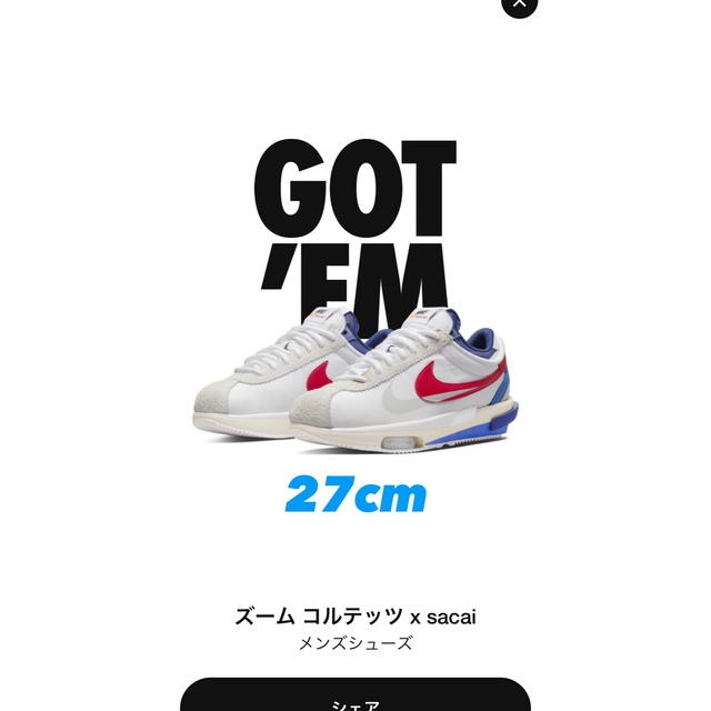 sacai x nike zoom cortezメンズ