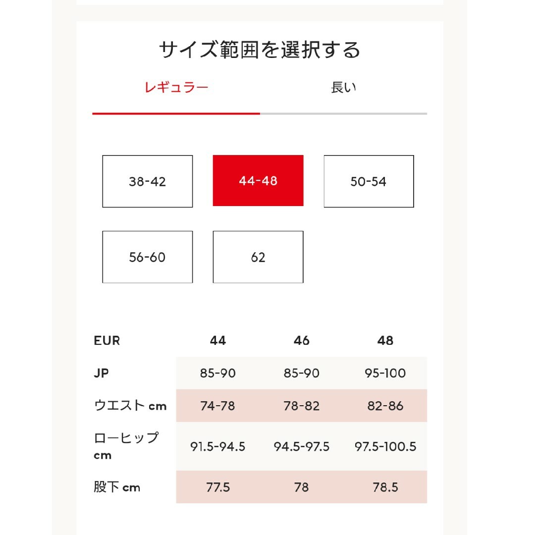 H&M(エイチアンドエム)のエイチアンドエムセットアップ メンズのメンズ その他(その他)の商品写真