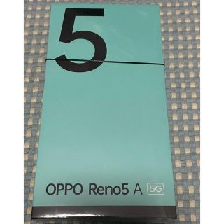 オッポ(OPPO)のOPPO Reno5 A eSIM A103OP シルバーブラック ワイモバイル(スマートフォン本体)