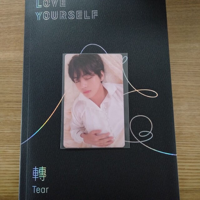 LOVE YOURSELF 縛 Tear Uver トレカ テヒョン テテ