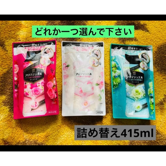 期間限定おまけ付き　日用品　洗剤まとめ売り　１３点セット 9