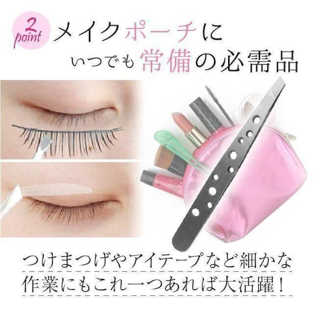 ステンレス製ピンセット　毛抜き　眉毛　まつ毛　ヒゲ用 コスメ/美容のメイク道具/ケアグッズ(ツィザー(毛抜き))の商品写真