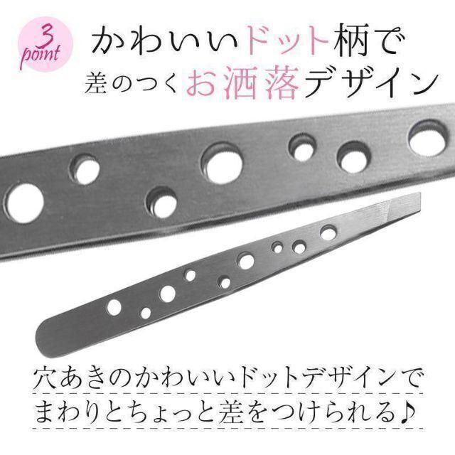 ステンレス製ピンセット　毛抜き　眉毛　まつ毛　ヒゲ用 コスメ/美容のメイク道具/ケアグッズ(ツィザー(毛抜き))の商品写真