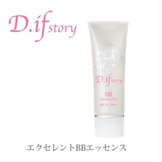 D.ifstory【エクセレントBBエッセンス/ナチュラル】(BBクリーム)