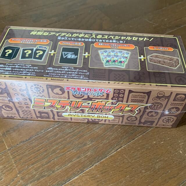 予約販売】本 ポケモン ミステリーボックス 新品 未開封 Box/デッキ