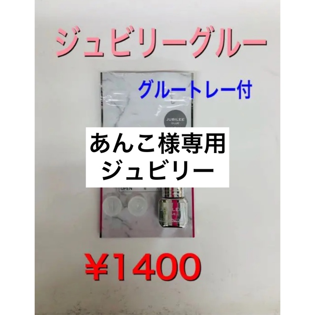 あんこ様専用ページの通販 by 女子力UP専門店 さ~ちゃん shop |ラクマ