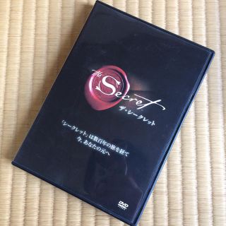 ザ・シークレット DVD(その他)