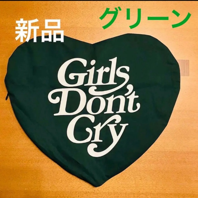 Girls Don't Cry  クッションピロー