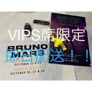 【限定品】ブルーノマーズ VIPS席限定グッズVIP S