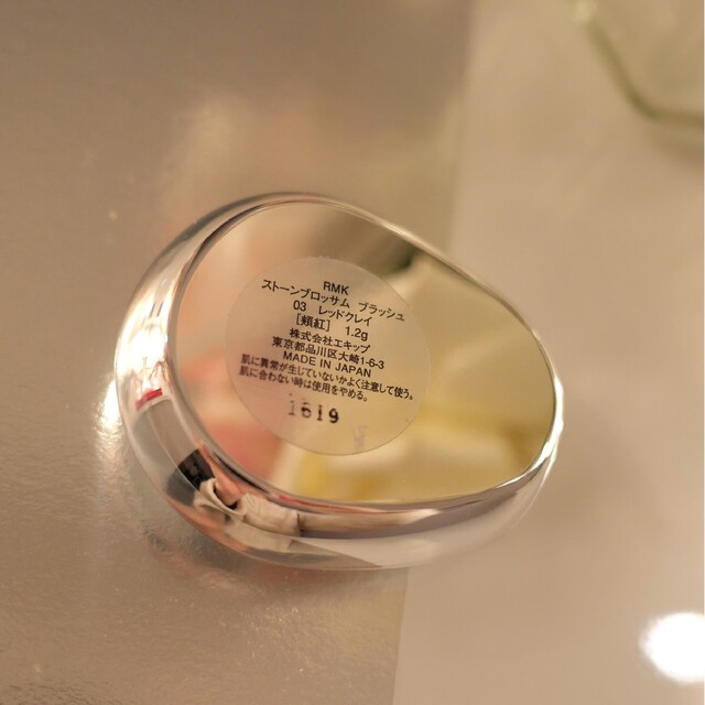 RMK(アールエムケー)のRMK♥️ストーンブロッサム ブラッシュ コスメ/美容のベースメイク/化粧品(チーク)の商品写真