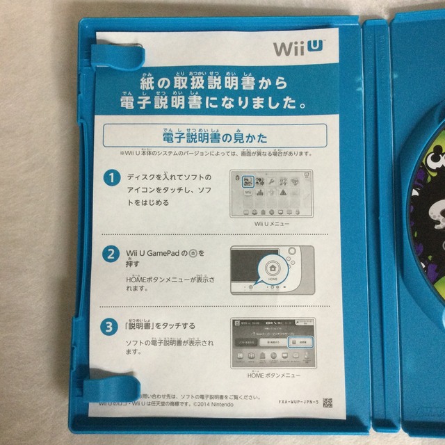 Wii U(ウィーユー)の「Splatoon（スプラトゥーン)」Wii U　KR0344 エンタメ/ホビーのゲームソフト/ゲーム機本体(家庭用ゲームソフト)の商品写真