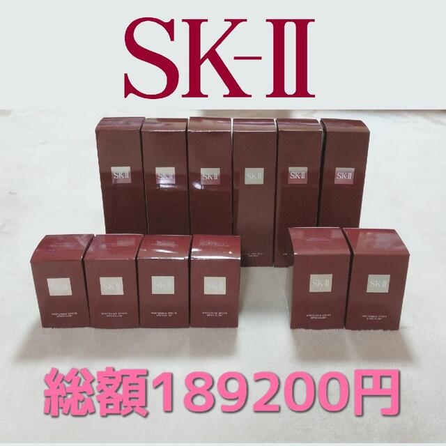 日本産】 SK-II SK-II♡エスケーツー♡12点セット - 美容液 - www