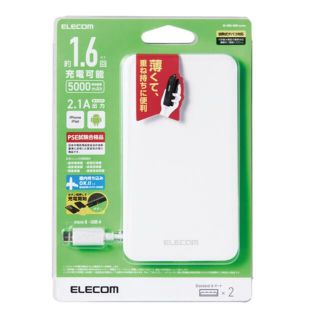 エレコム(ELECOM)のELECOM モバイルバッテリー DE-M09-5000WH 薄型 2ポート(バッテリー/充電器)