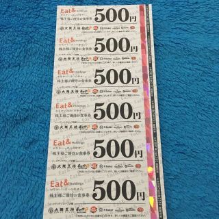 【最新】イートアンド　大阪王将　株主優待券 3000円分(500円券×6枚)　(レストラン/食事券)