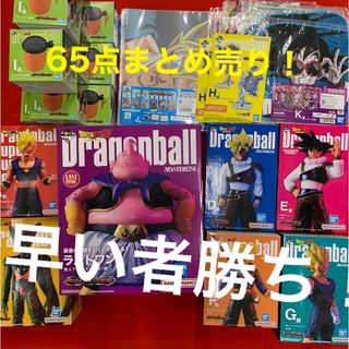 ドラゴンボール - 一番くじ DB VSオムニバスULTRA ラストワン賞 魔人ブウフィギュア
