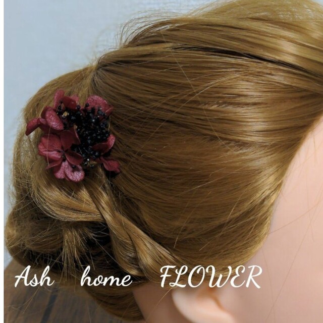 ブラックレッドかすみ草　紫陽花プリザーブドフラワー髪飾り　成人式　結婚式　七五三 ハンドメイドのアクセサリー(ヘアアクセサリー)の商品写真