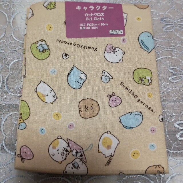 サンエックス(サンエックス)の★送料無料★ 新品 すみっコぐらし柄カットクロス ベージュ 35cm×30cm ハンドメイドの素材/材料(生地/糸)の商品写真