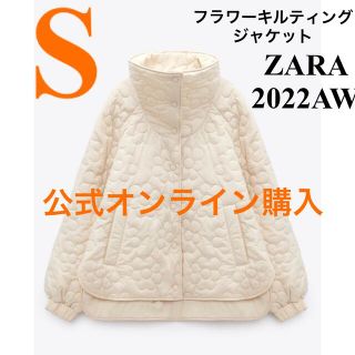 ZARA - 【ZARA】ザラ S フラワーキルティング ジャケット 刺繍 ZARA - 【ZARA】ザラ S フラワーキルティング ジャケット 刺繍