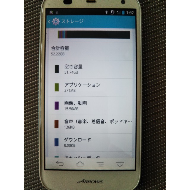 富士通(フジツウ)のスマホ本体（富士通ArrowsA301） スマホ/家電/カメラのスマートフォン/携帯電話(スマートフォン本体)の商品写真