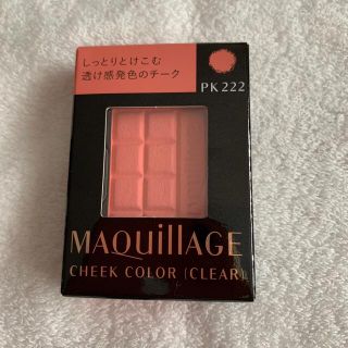 マキアージュ(MAQuillAGE)の新品未使用　マキアージュチークカラーPK222レフィル(チーク)