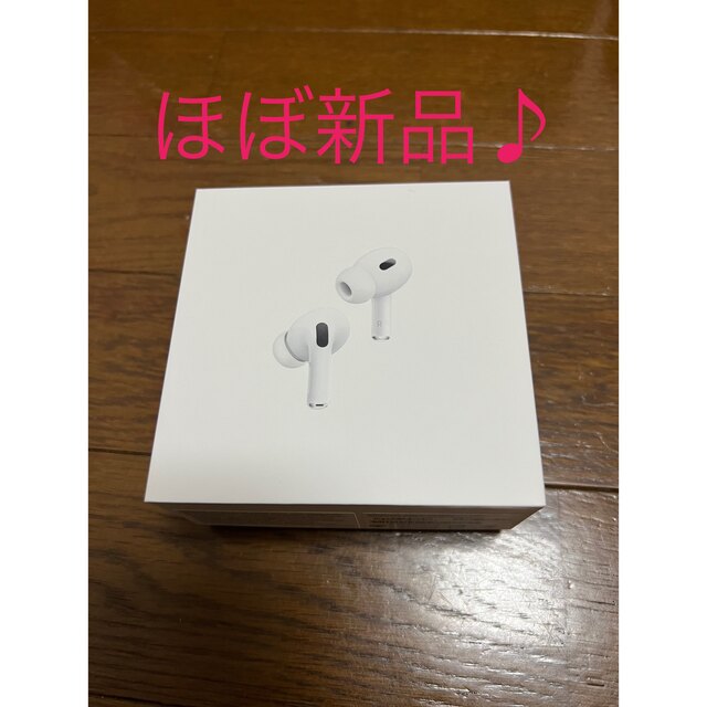 【ほぼ新品】Apple AirPods Pro2 第2世代 MQD83J/A