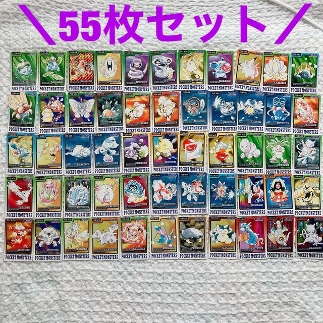 ポケモンカードダス　55枚まとめ売り