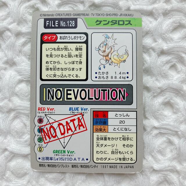 ポケモンカードダス 55枚まとめ売り - www.sorbillomenu.com