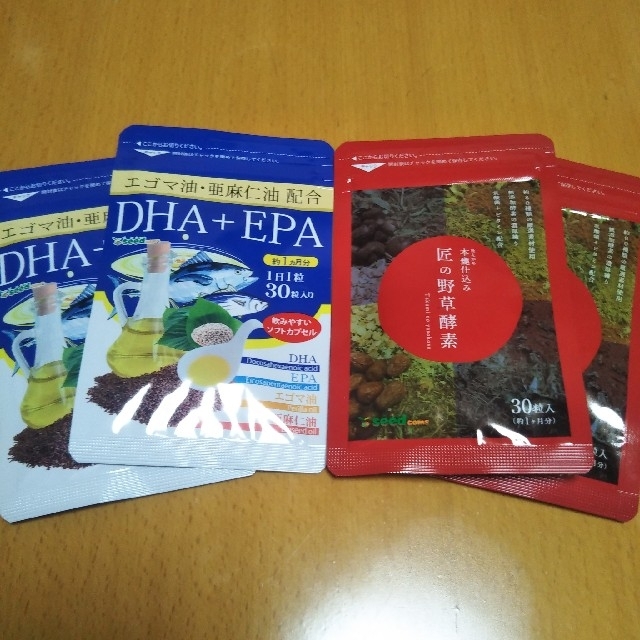 エゴマ油、亜麻仁油配合DHA＋EPA1袋✖匠の 野草酵素各２袋で約2ヵ月分　新品 食品/飲料/酒の健康食品(その他)の商品写真