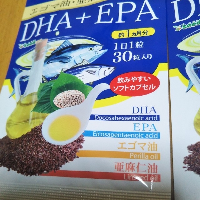エゴマ油、亜麻仁油配合DHA＋EPA1袋✖匠の 野草酵素各２袋で約2ヵ月分　新品 食品/飲料/酒の健康食品(その他)の商品写真