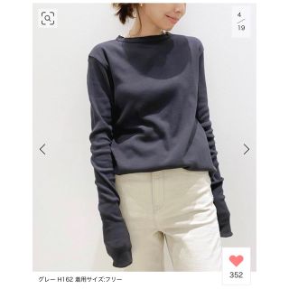 アパルトモンドゥーズィエムクラス(L'Appartement DEUXIEME CLASSE)のＲyO様専用　Rib L/S T-SH(カットソー(長袖/七分))