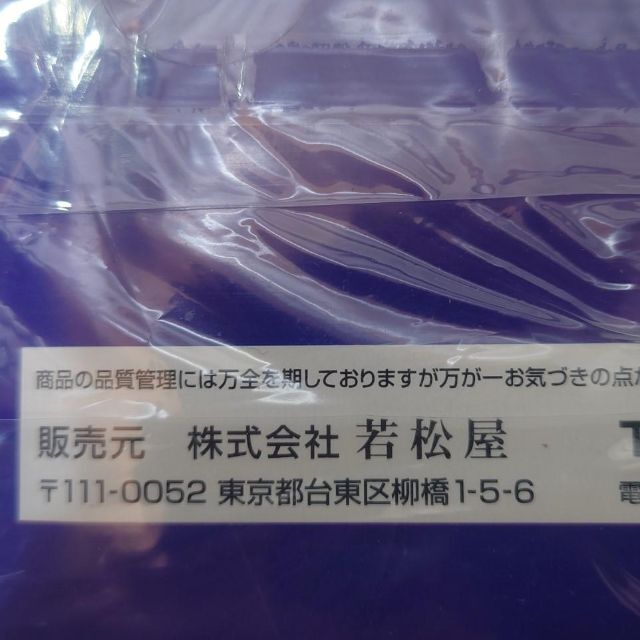 新年会 コスプレ 仮装 銀河鉄道999 車掌さん なりきりコレクション メンズのメンズ その他(その他)の商品写真