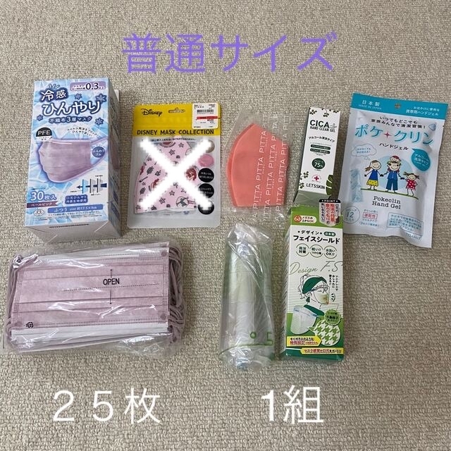 【まとめ売り】不織布 マスク 子供用 小さめ 普通 洗える ファッションマスク インテリア/住まい/日用品の日用品/生活雑貨/旅行(日用品/生活雑貨)の商品写真