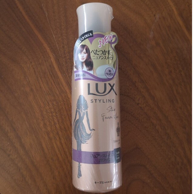 LUX(ラックス)のラックス 美容液スタイリング ニュアンスメイク 泡ワックス(130g) コスメ/美容のヘアケア/スタイリング(ヘアワックス/ヘアクリーム)の商品写真