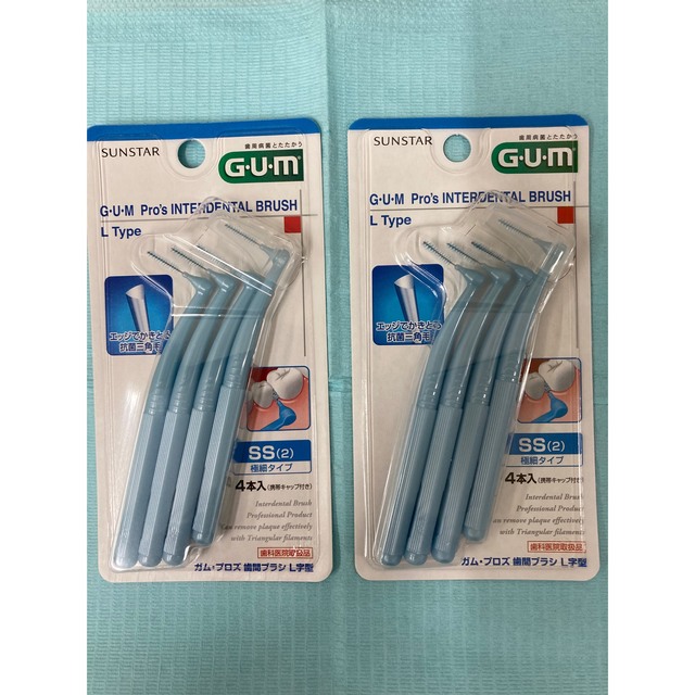 SUNSTAR - サンスター歯間ブラシ L字型 サイズSS 2個セットの通販 by なおのの's shop|サンスターならラクマ SUNSTAR - サンスター歯間ブラシ L字型 サイズSS 2個セットの通販 by なおのの's shop|サンスターならラクマ