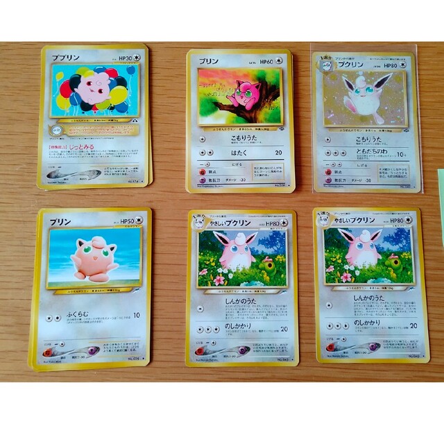 ポケモン - プリン進化セット ポケモンカードゲーム旧裏の通販 ポケモン - プリン進化セット ポケモンカードゲーム旧裏の通販