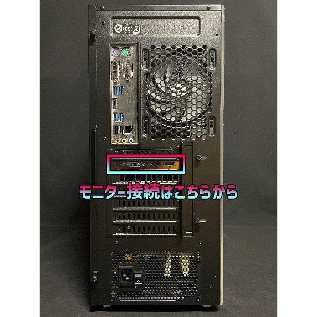 Core i7 GTX1660Ti 良性能で快適 ゲーミングPC GM-259-