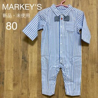 マーキーズ(MARKEY'S)の新品 マーキーズ 80 ストライプ ロンパース(ロンパース)