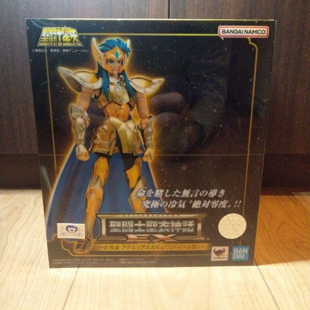 新品】聖闘士聖衣神話EX 聖闘士星矢 アクエリアスカミュ リバイバル版