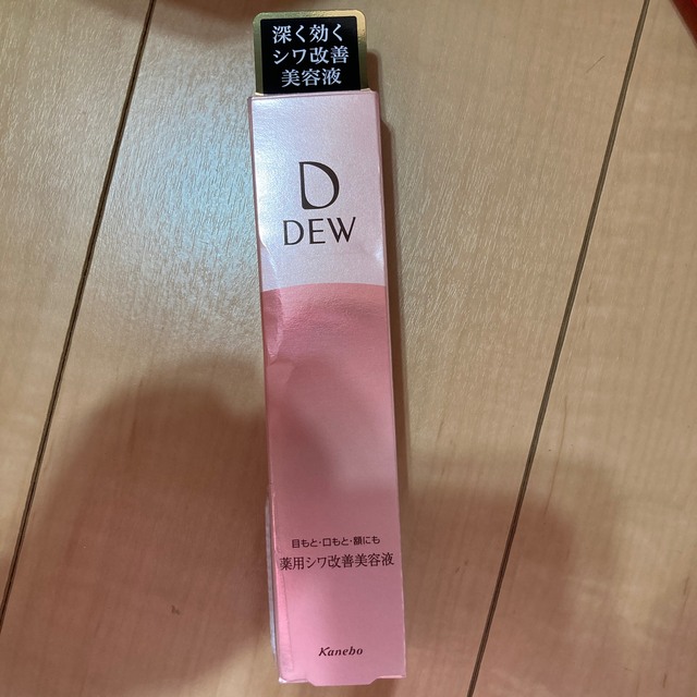 DEW(デュウ)のDEW リンクルスマッシュ(20g) コスメ/美容のスキンケア/基礎化粧品(美容液)の商品写真