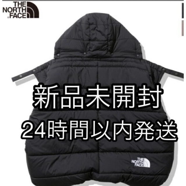 珍しい 外出/移動用品品質保証 【新品未開封】ノースフェイス ベビーシェルブランケット