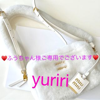 miumiu ショルダーバッグ 限定品 美品 形崩れなし