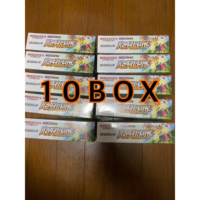 ポケモン - ポケモンカード　パラダイムトリガー10BOX