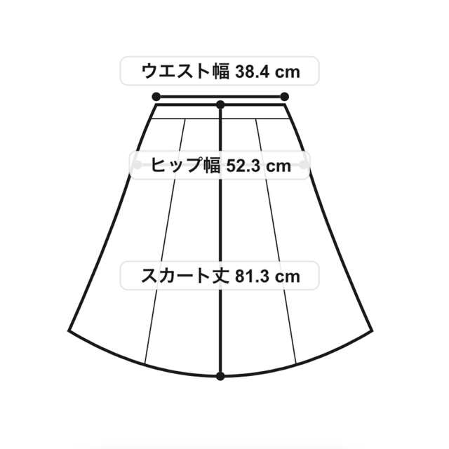 【未使用】J.PRESS L レーヨンポリエステルツイル プリーツスカート 15 9