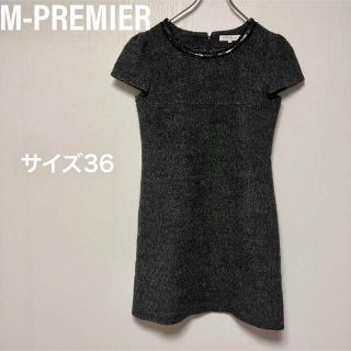 エムプルミエ(M-premier)の【美品】　M-PREMIER エムプルミエ　ワンピース　アルパカ　(ひざ丈ワンピース)