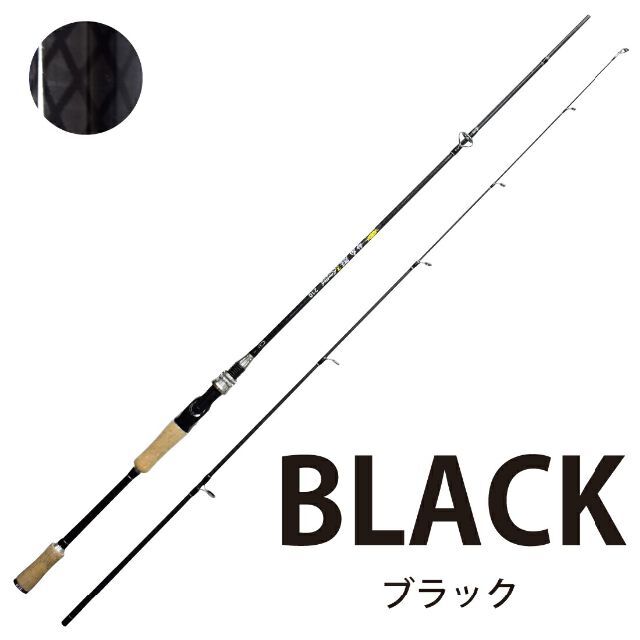 ルアー釣竿 ブラック 2.1m 釣りロッド 釣竿ロッド 海釣り sl047iii