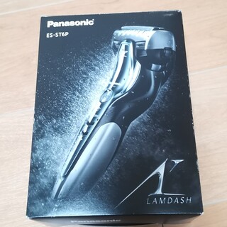 パナソニック(Panasonic)のラムダッシュ メンズシェーバー シルバー調 3枚刃 es-st6p-s 未使用品(メンズシェーバー)