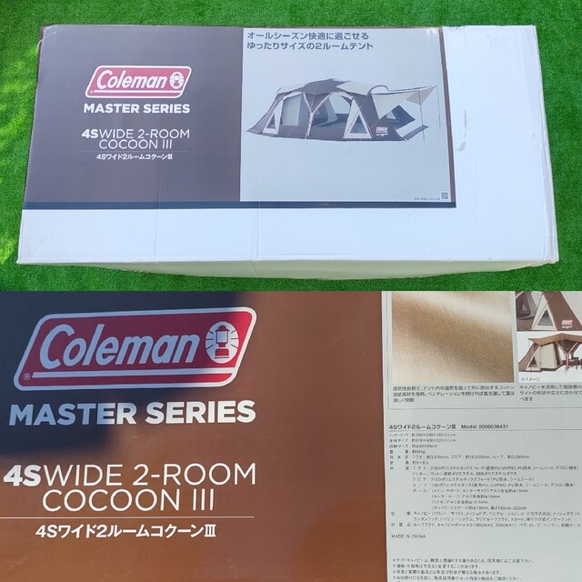 Coleman(コールマン)のコールマン マスターシリーズ 4Sワイド2ルーム コクーンⅢ コクーン3 スポーツ/アウトドアのアウトドア(テント/タープ)の商品写真