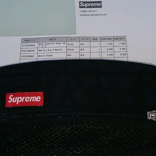 Supreme(シュプリーム)のsupreme 16aw mesh organizer bags 単品(小) メンズのバッグ(メッセンジャーバッグ)の商品写真